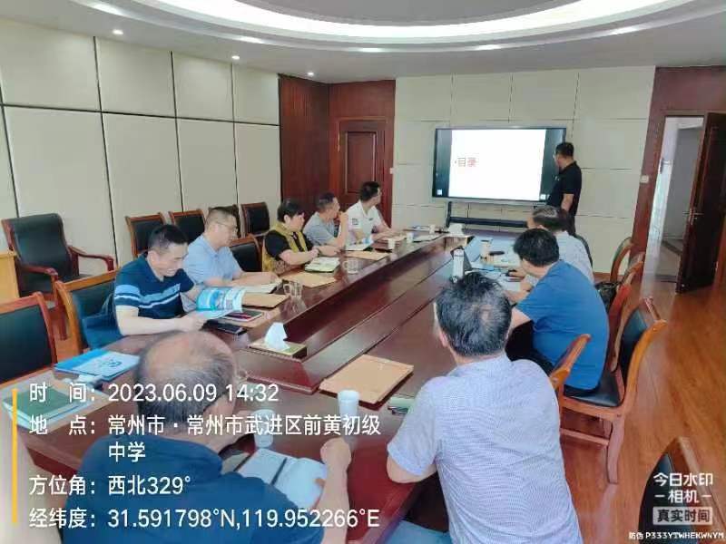 2023年6月9日，常州前黃鎮(zhèn)鎮(zhèn)政府組織專家，對(duì)我公司上報(bào)關(guān)于采用RhP體系技術(shù)治理前黃鎮(zhèn)河道方案進(jìn)行評(píng)審，并一致通過專家評(píng)審。